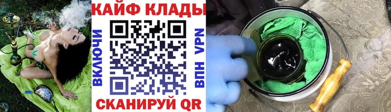 Купить наркотик Смоленск Каннабис Alpha PVP mega рабочий сайт МЕФ