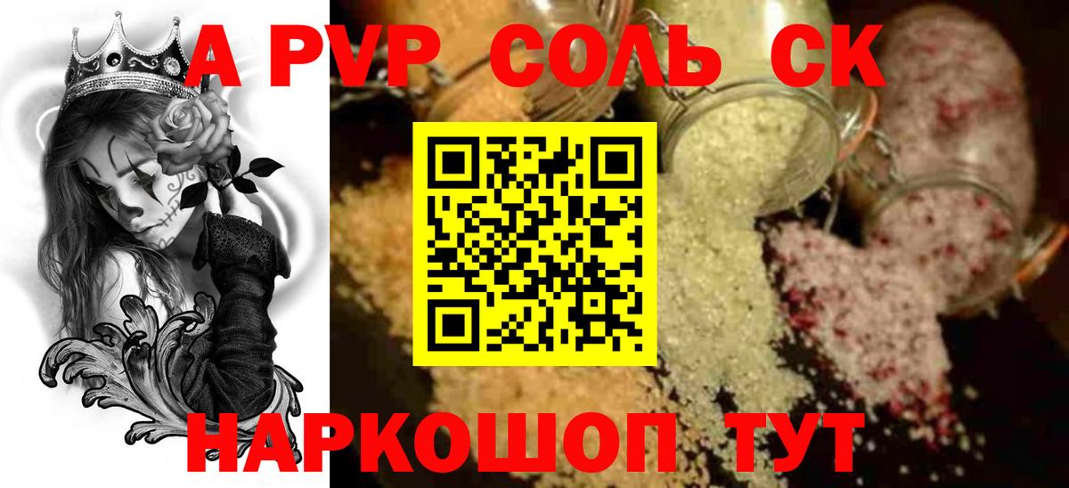 Меф кристаллы  COCAIN  Codein  Смоленск  Вход с VPN  НБОМе  Лсд 25 