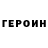 БУТИРАТ GHB BuzzVII