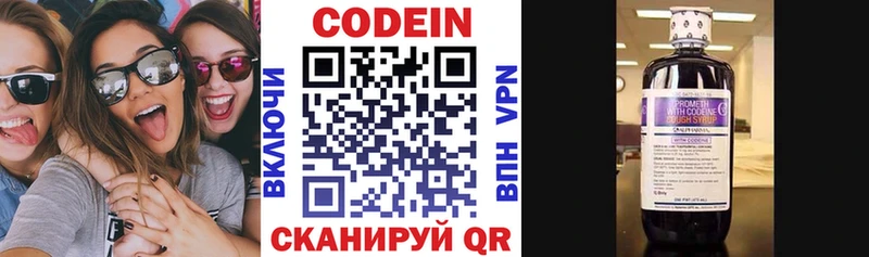 магазин продажи наркотиков  Смоленск  Кодеин Purple Drank 