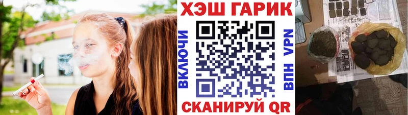 ГАШИШ Изолятор Смоленск