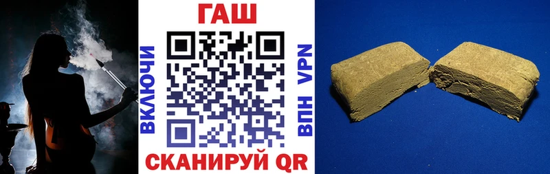 Гашиш Изолятор Смоленск