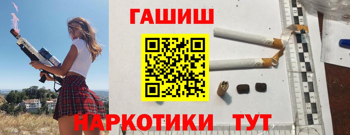 Гашиш  Вход с VPN  Смоленск  ГАШ 40% ТГК  дарнет шоп  Гашиш хэш 