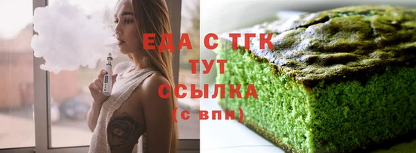 кокаин VHQ Медвежьегорск