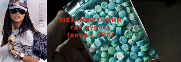 каннабис Медногорск