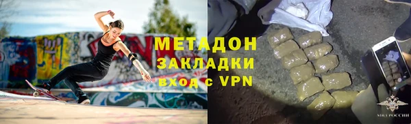 каннабис Медногорск