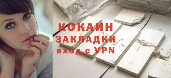 кокаин VHQ Медвежьегорск