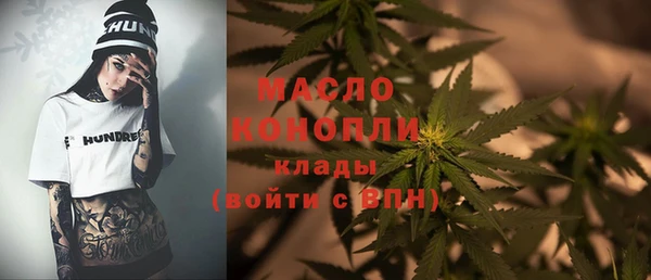 каннабис Медногорск