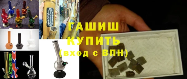 каннабис Медногорск