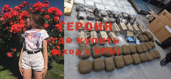 каннабис Медногорск