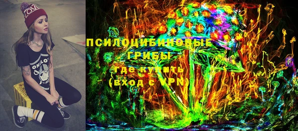 каннабис Медногорск