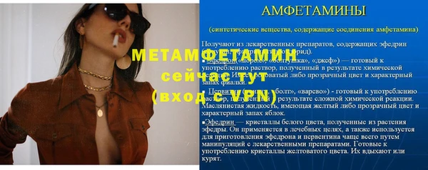 каннабис Медногорск