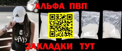альфа пвп VHQ Ликино-Дулёво