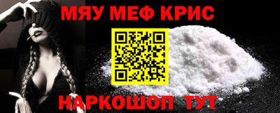 COCAINE Ливны