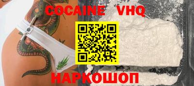 дмт Наро-Фоминск
