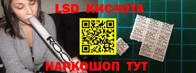 скорость Лесосибирск