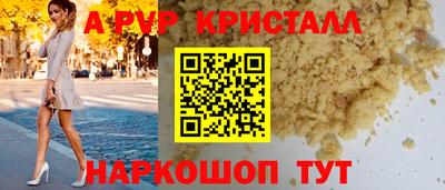 мет Нальчик