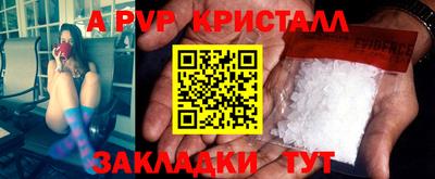 альфа пвп VHQ Ликино-Дулёво
