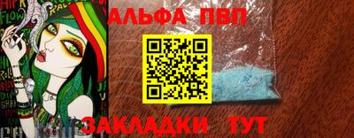 альфа пвп VHQ Ликино-Дулёво