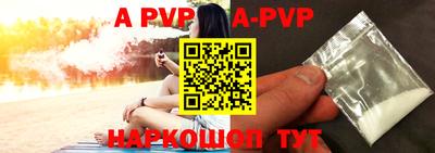 альфа пвп VHQ Ликино-Дулёво