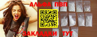 альфа пвп VHQ Ликино-Дулёво