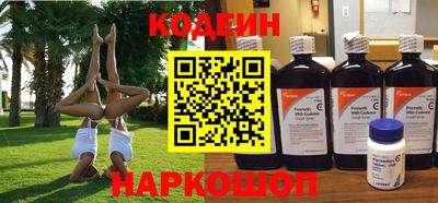 COCAINE Ливны