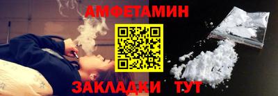 COCAINE Ливны
