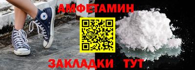 COCAINE Ливны