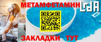 COCAINE Ливны
