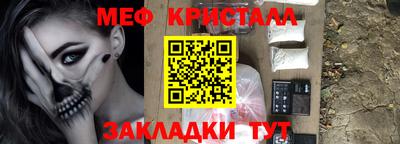 COCAINE Ливны