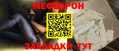 COCAINE Ливны