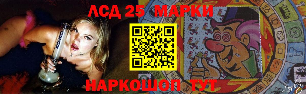 Лсд 25 экстази  LSD-25 экстази кислота  Вход с VPN  Смоленск 