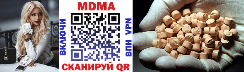 даркнет сайт  ОМГ ОМГ ТОР  MDMA VHQ  Смоленск 