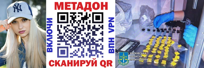 где найти   Смоленск  Метадон кристалл 