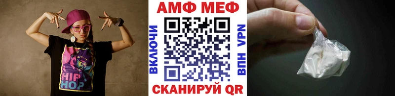 наркотики  Смоленск  МЕТАМФЕТАМИН винт 