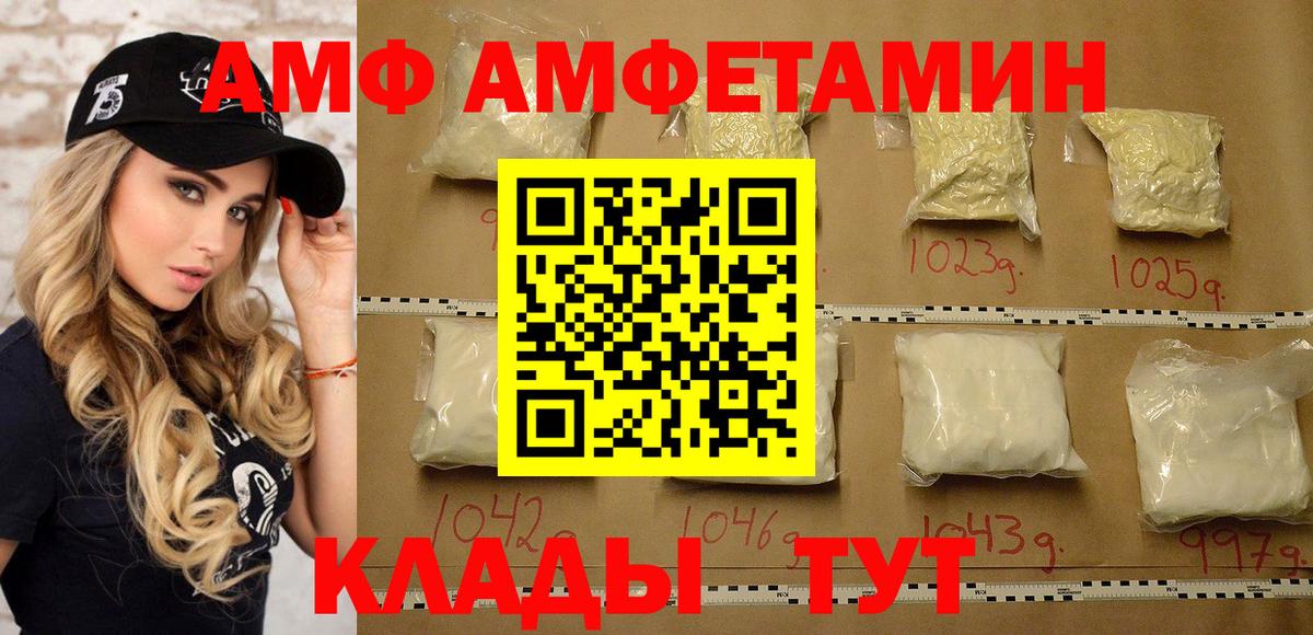 Первитин винт Смоленск