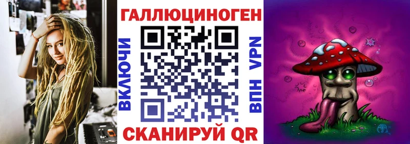 Псилоцибиновые грибы мицелий  Смоленск 