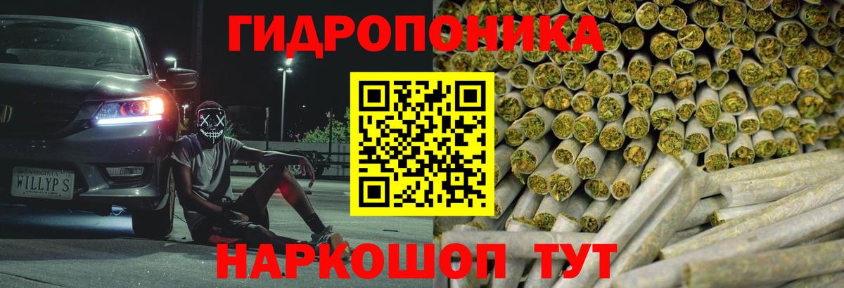 Шишки марихуана тримм Смоленск